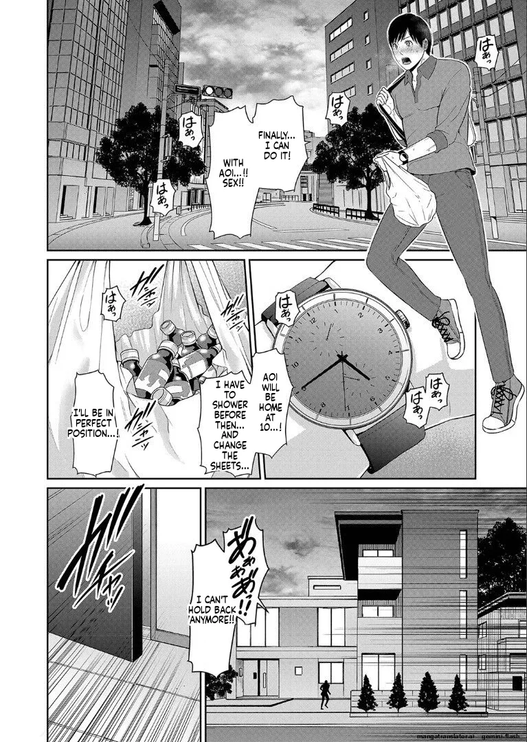 Zoku, Tomodachi no Hahaoya - Page 223