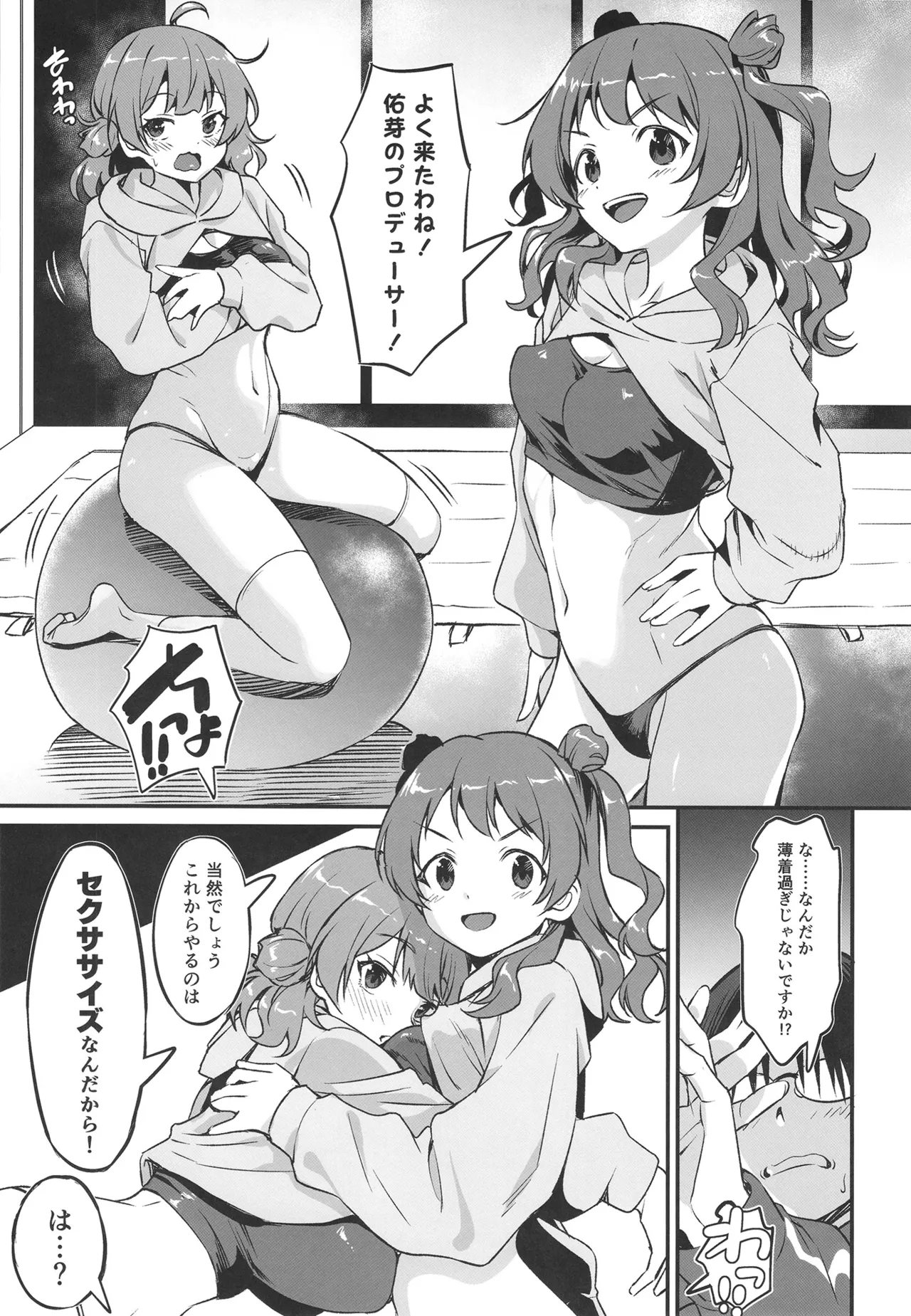 Preview page 6
