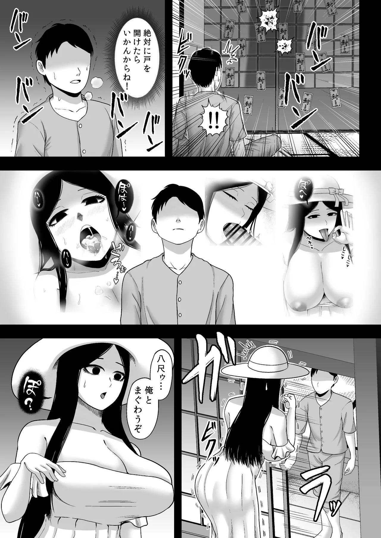 [Ougon no Seishin (Atoru)] Magaimonogatari -Hasshaku-sama? Hen- [Digital] - Page 14