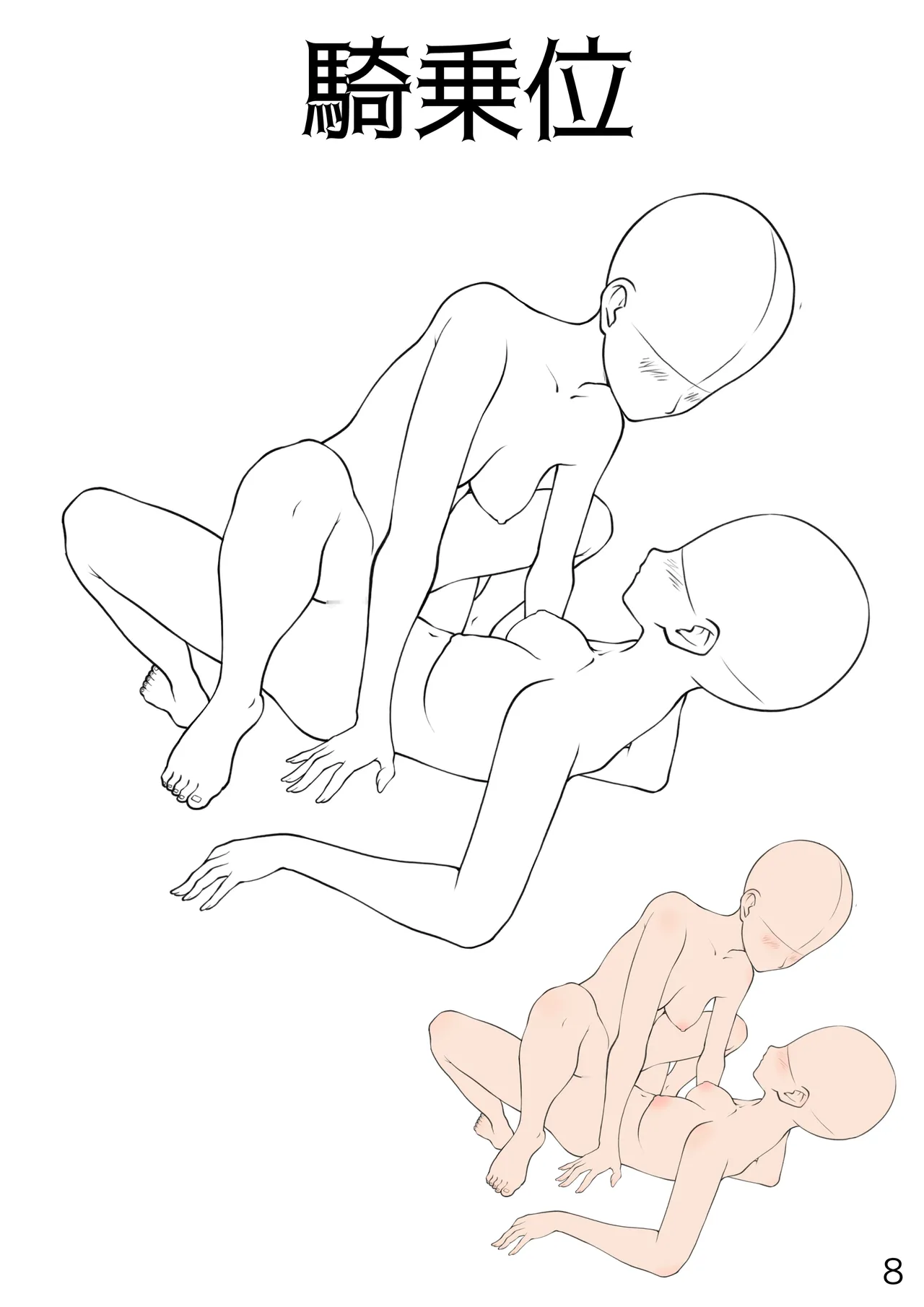 Preview page 8