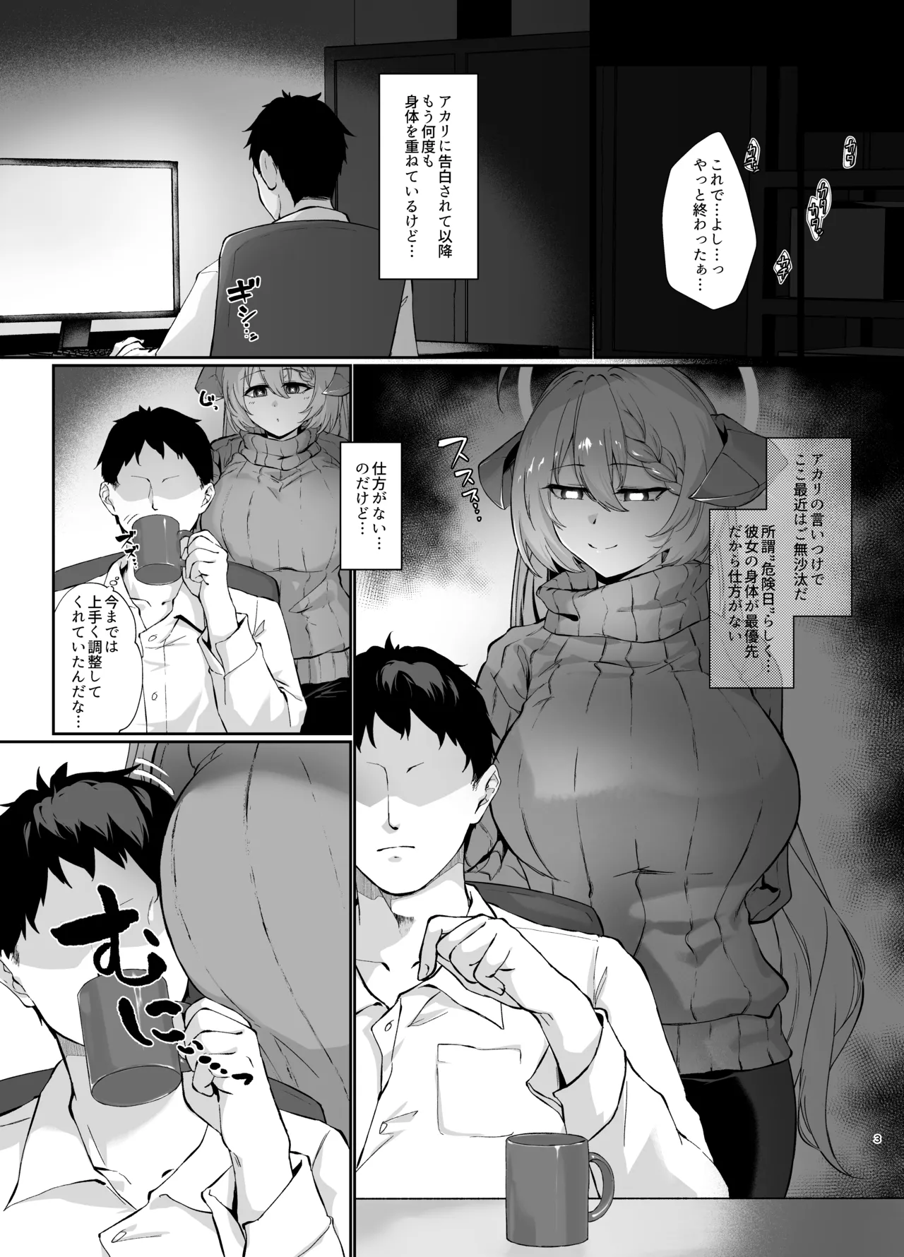Preview page 2