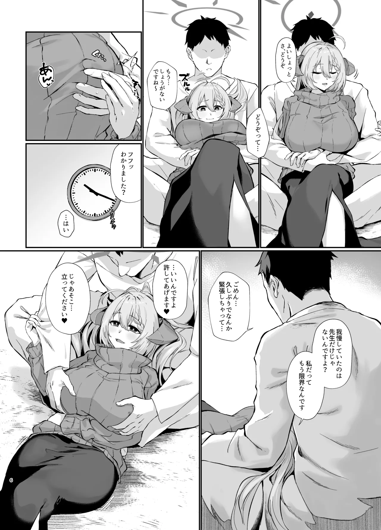Preview page 5