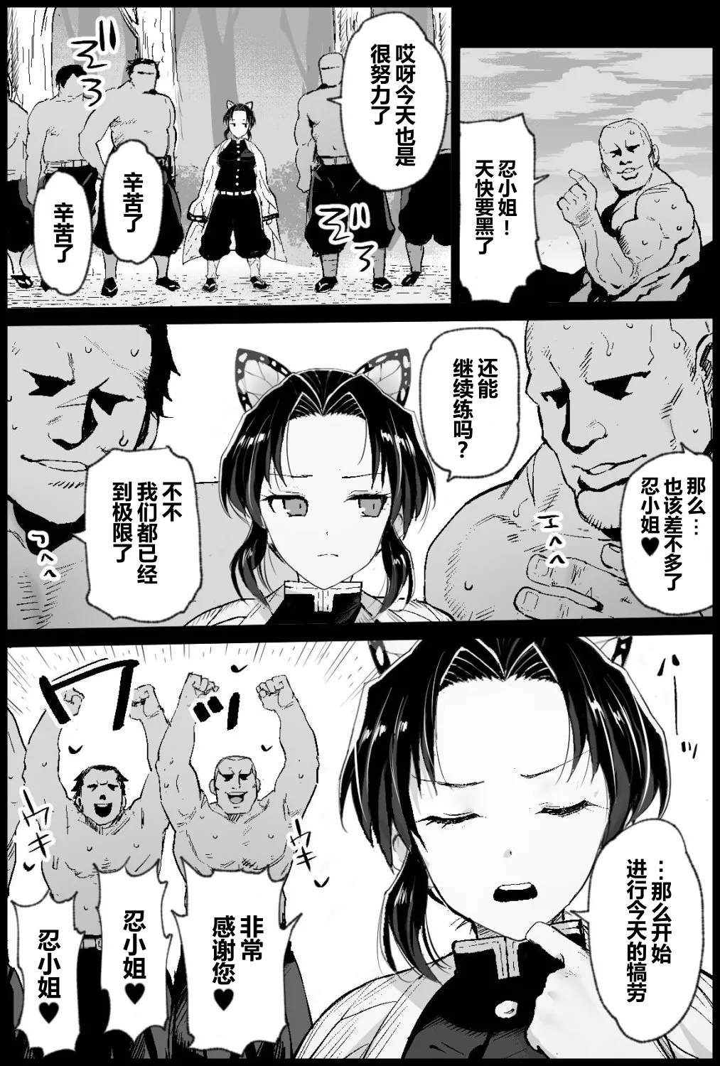 Preview page 6