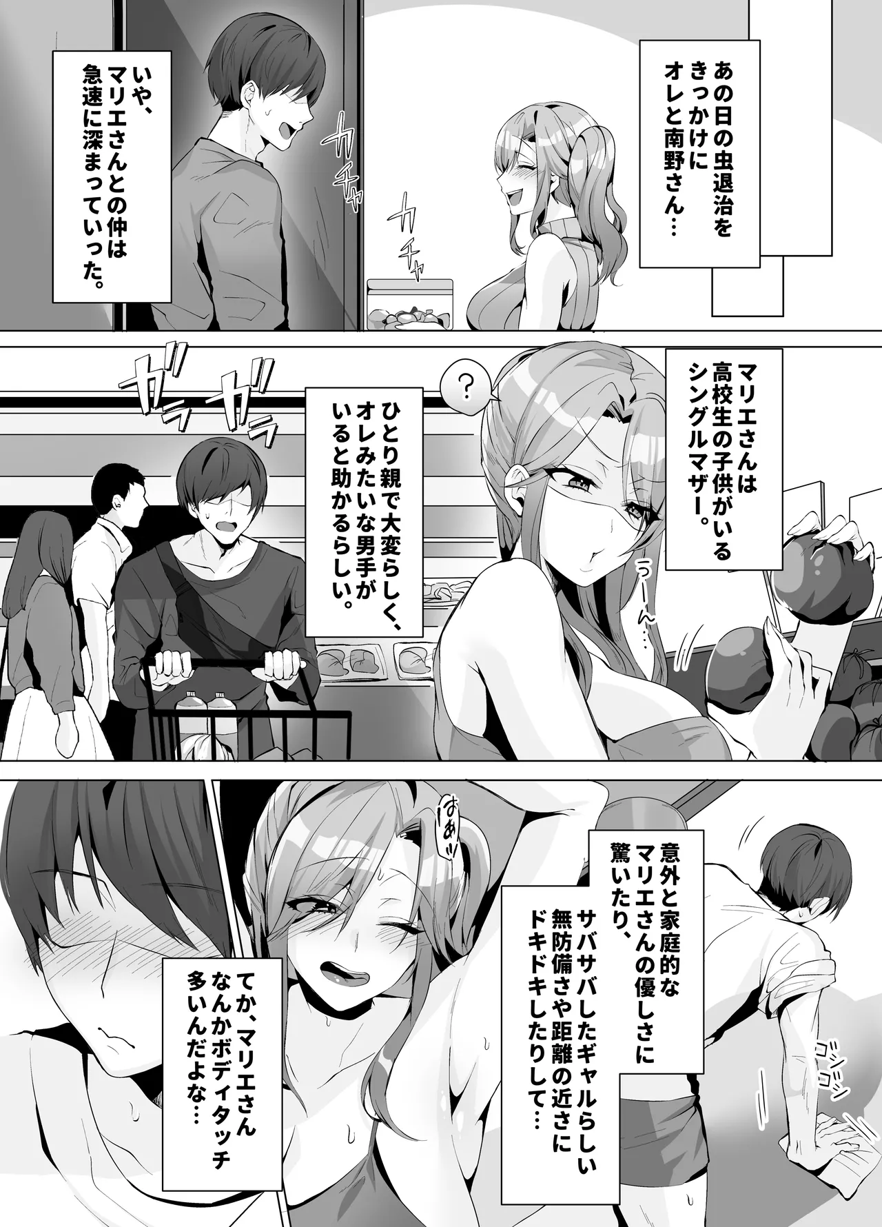 Preview page 4