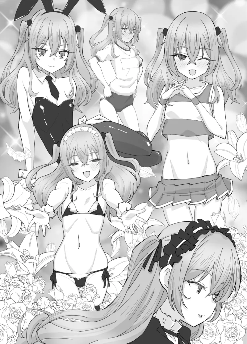 Page 4 of Sono Cosplay Shimai wa Papakatsu Suru!