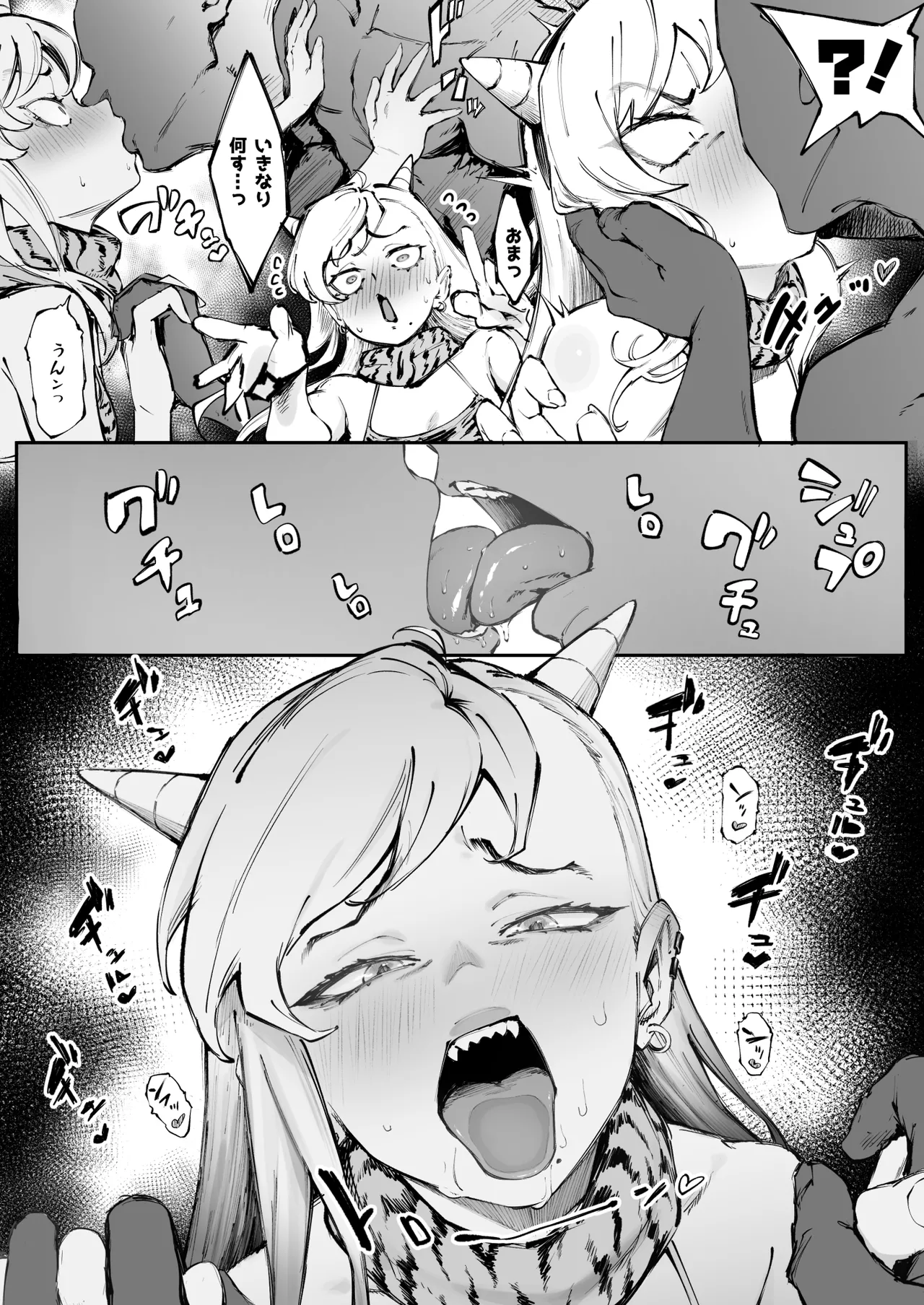 Nekoka na Kanojo - Page 25