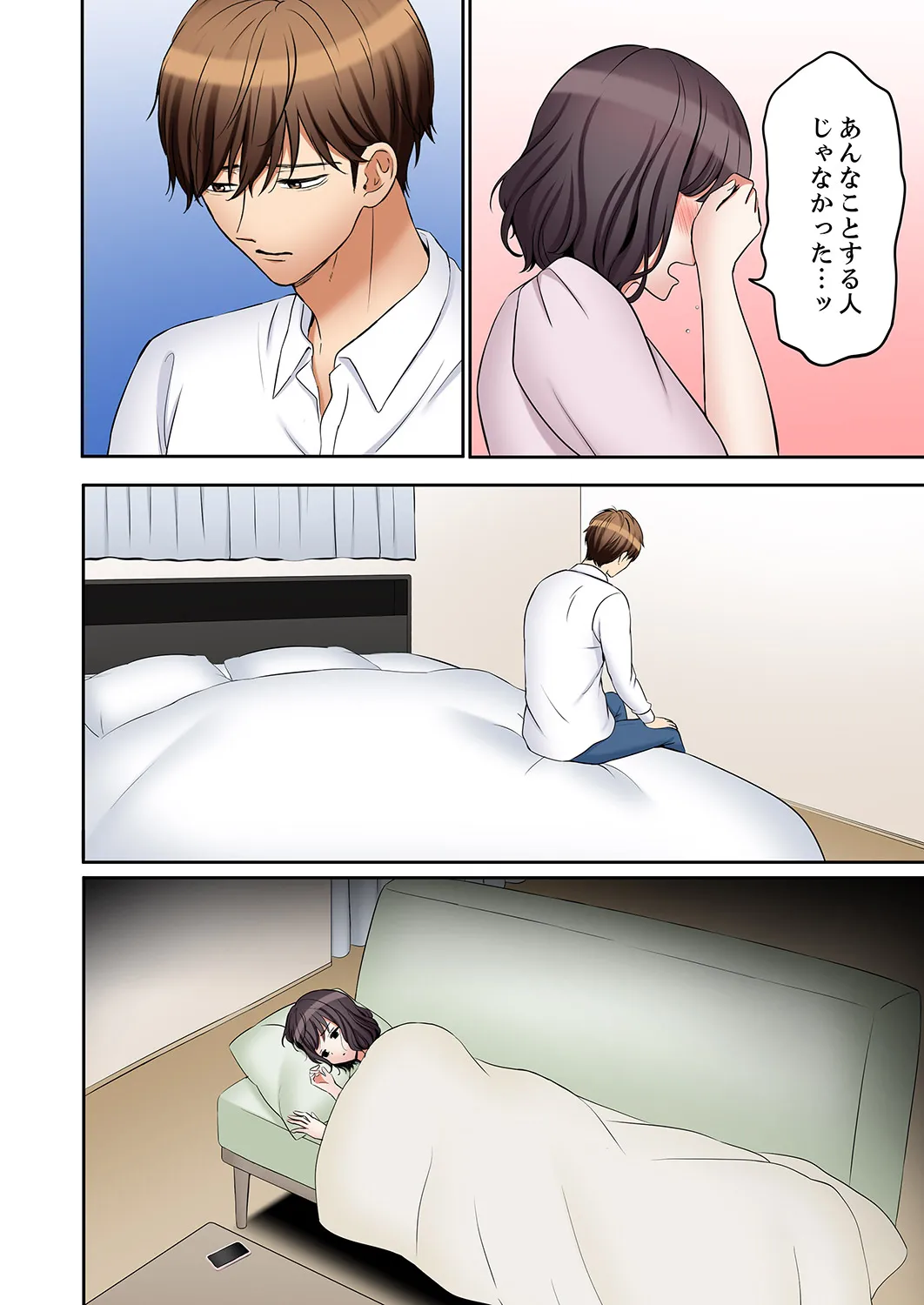 「あと3回はイケるよね？」夫の帰宅前、絶倫義弟に何度もハメ倒される妻 61 - Page 10