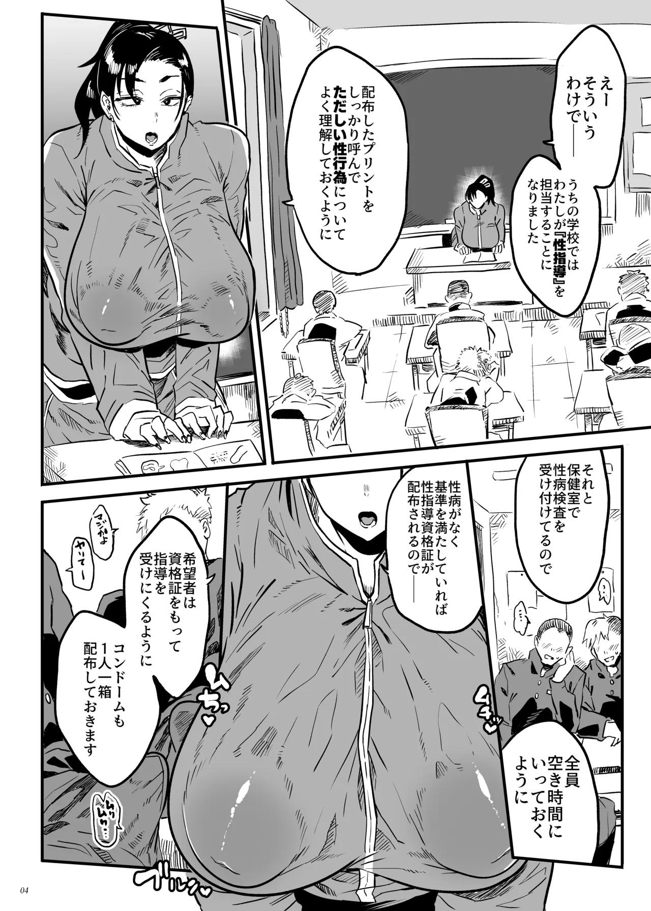 Preview page 3