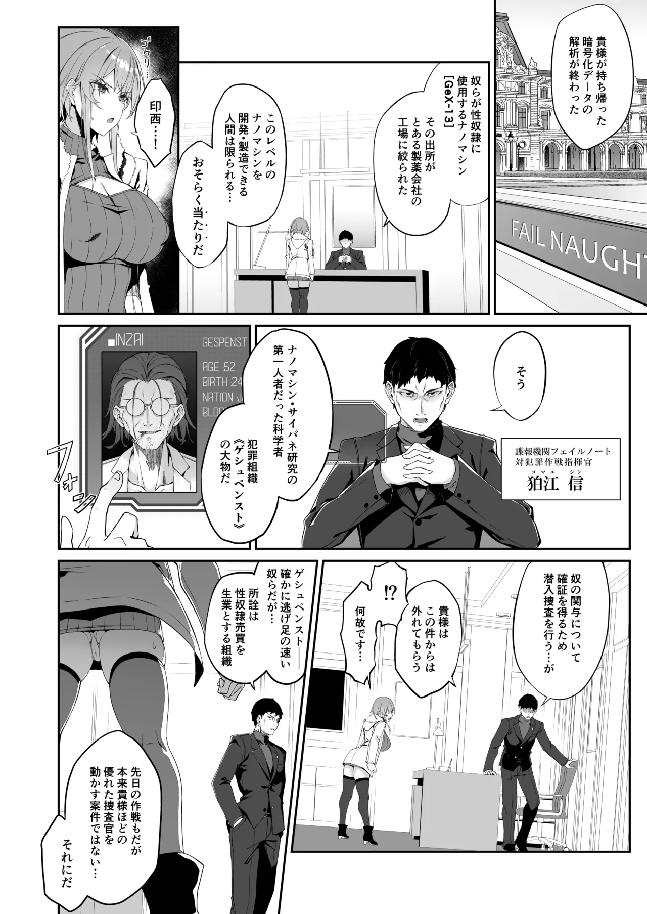 Preview page 8