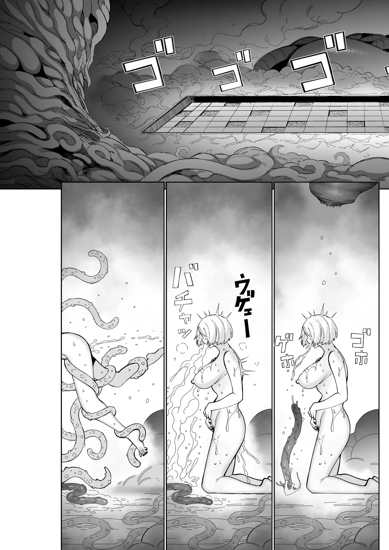 Page 40 of [Mayinrou (Suika Maron)] Parasite Party EP. 0 [Digital]