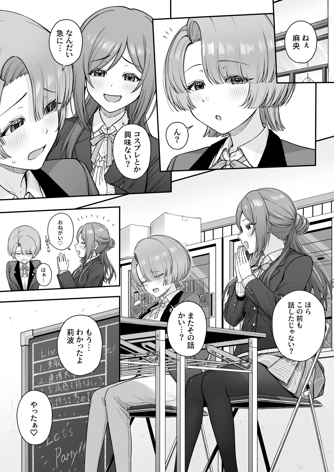 Preview page 2