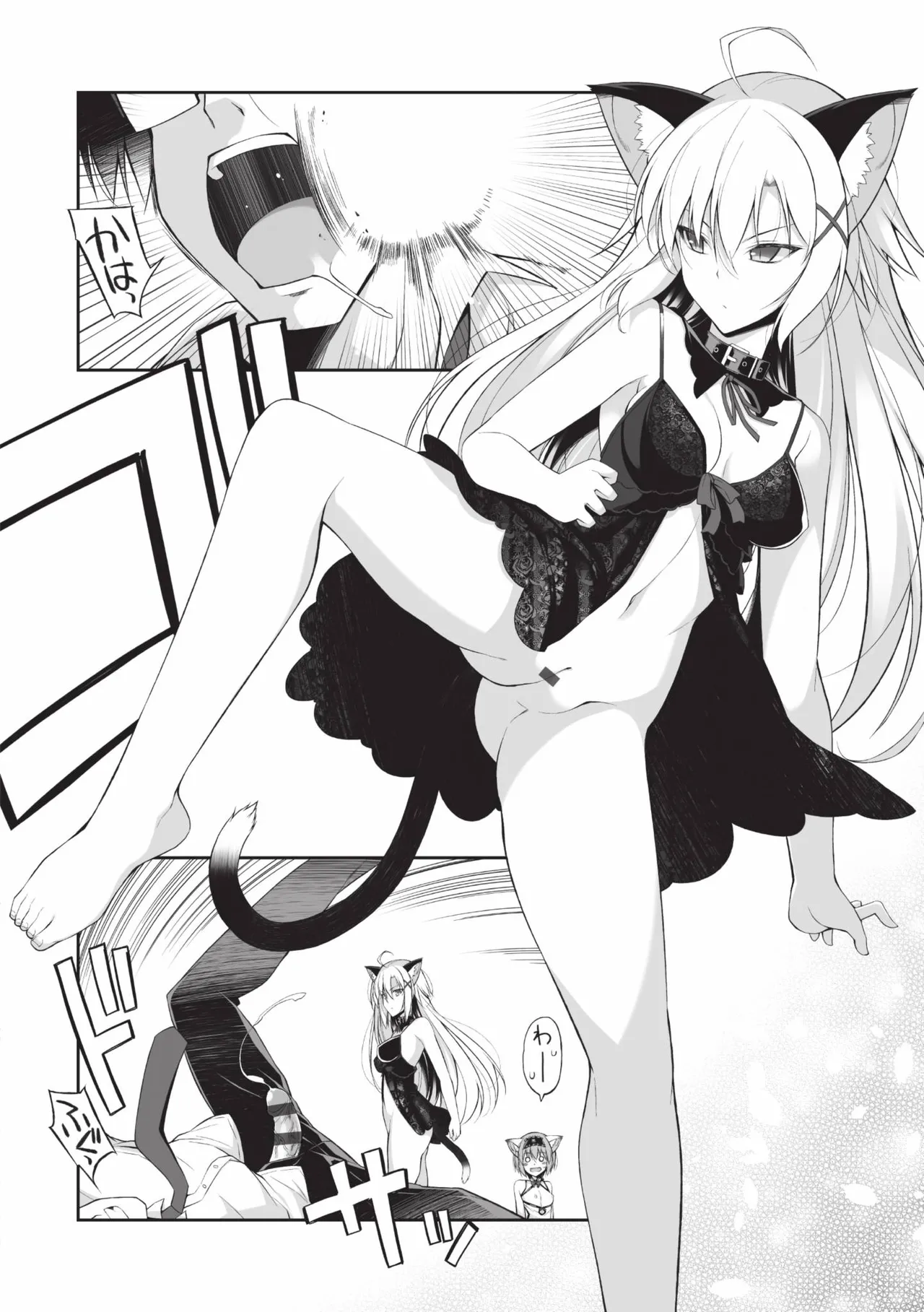 Neko to Geboku | 貓與下僕 - Page 67