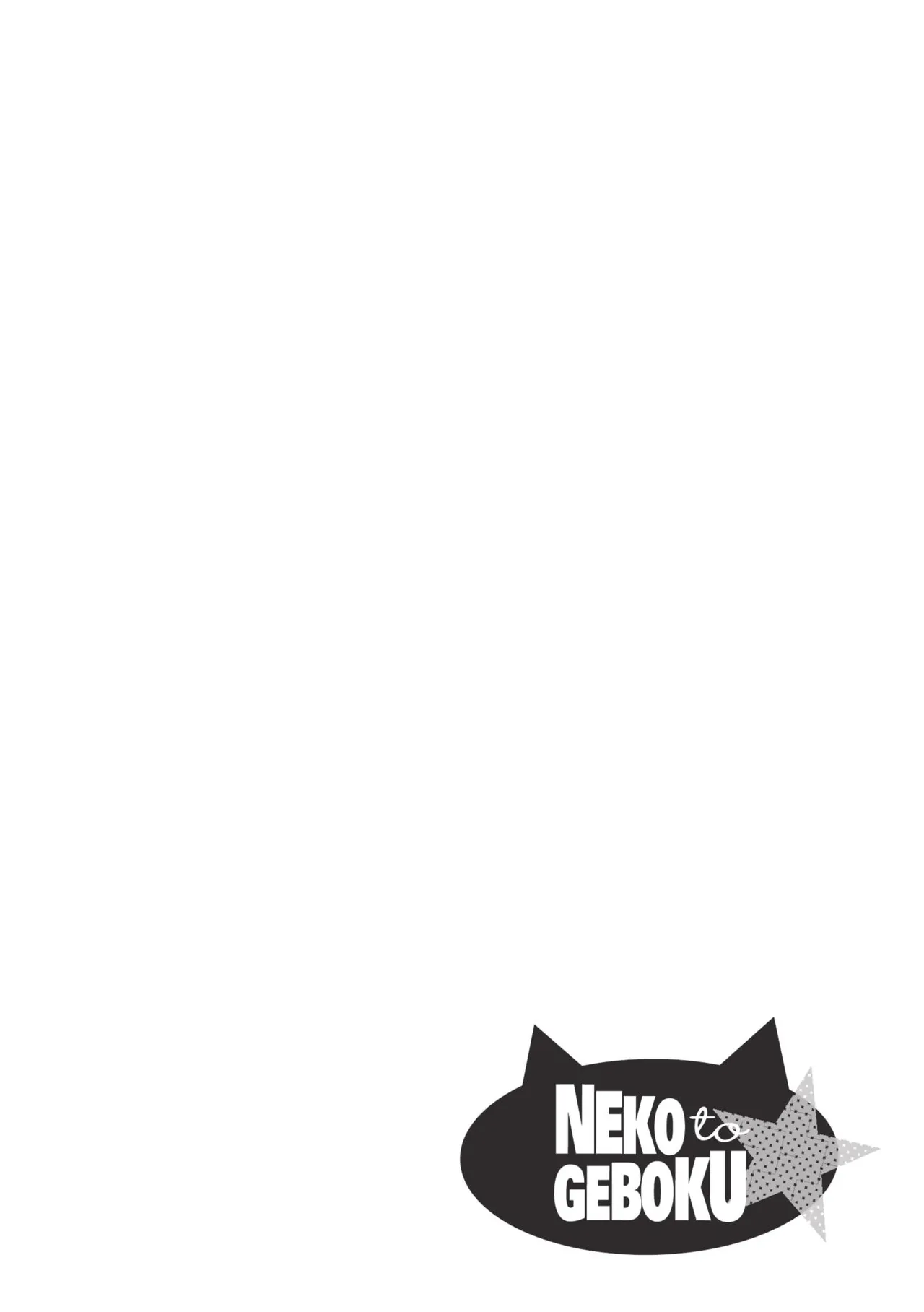 Neko to Geboku | 貓與下僕 - Page 89