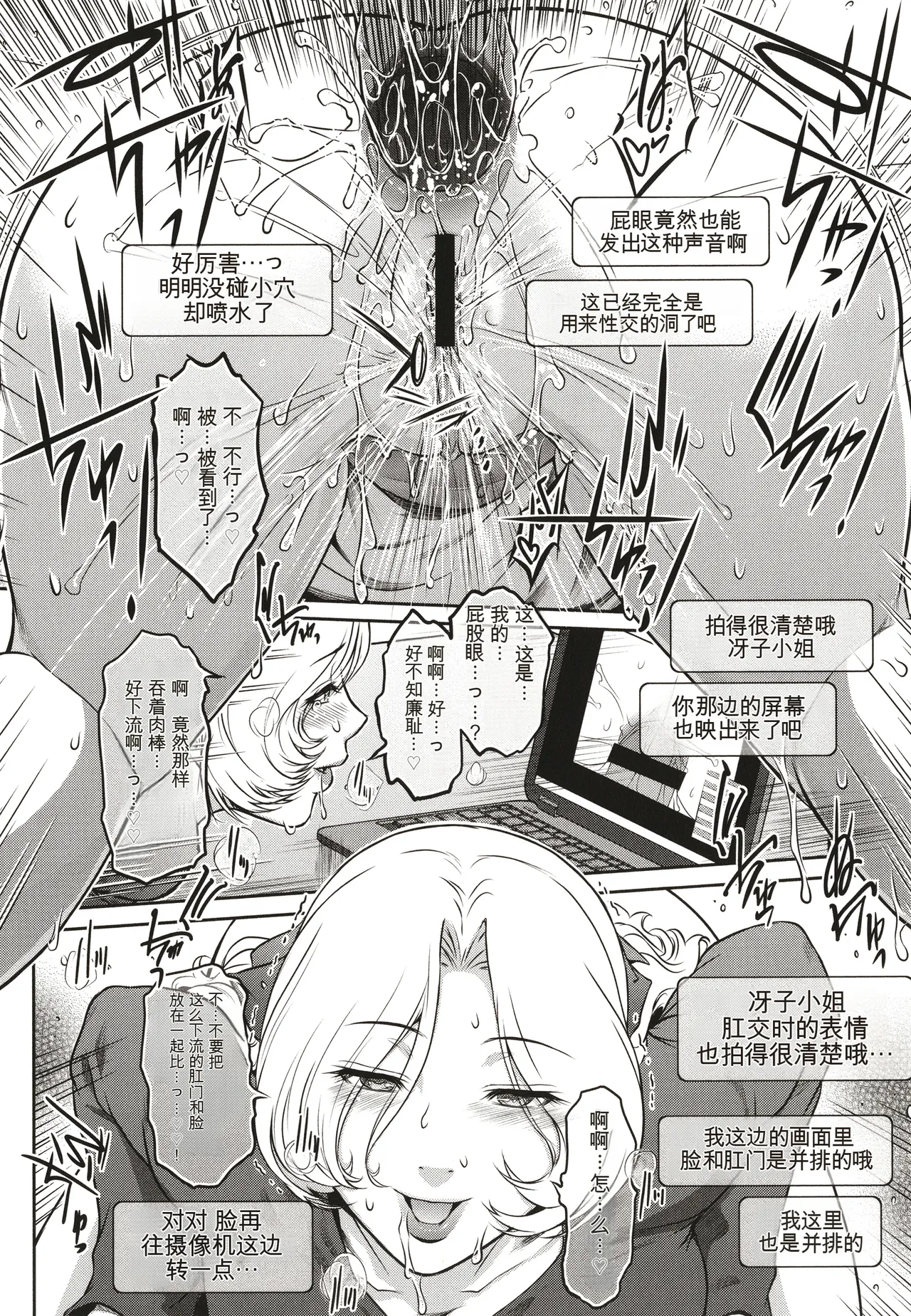 ＃Fruits Basket - Page 206