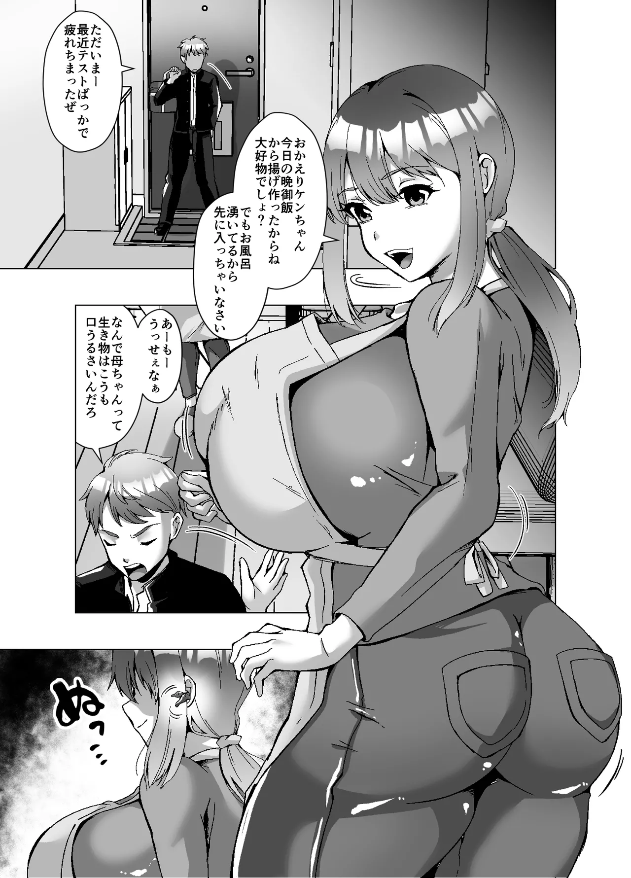 Preview page 3