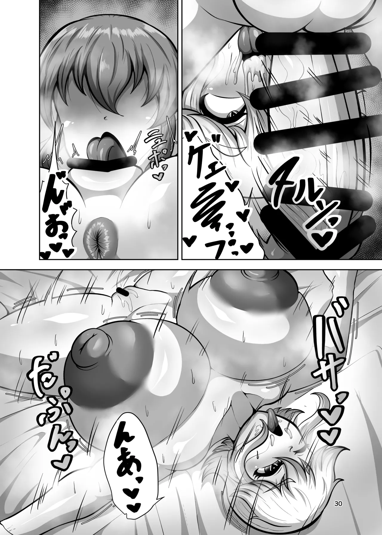 Kinyoku Kaihou Gachi Koubi - Page 30