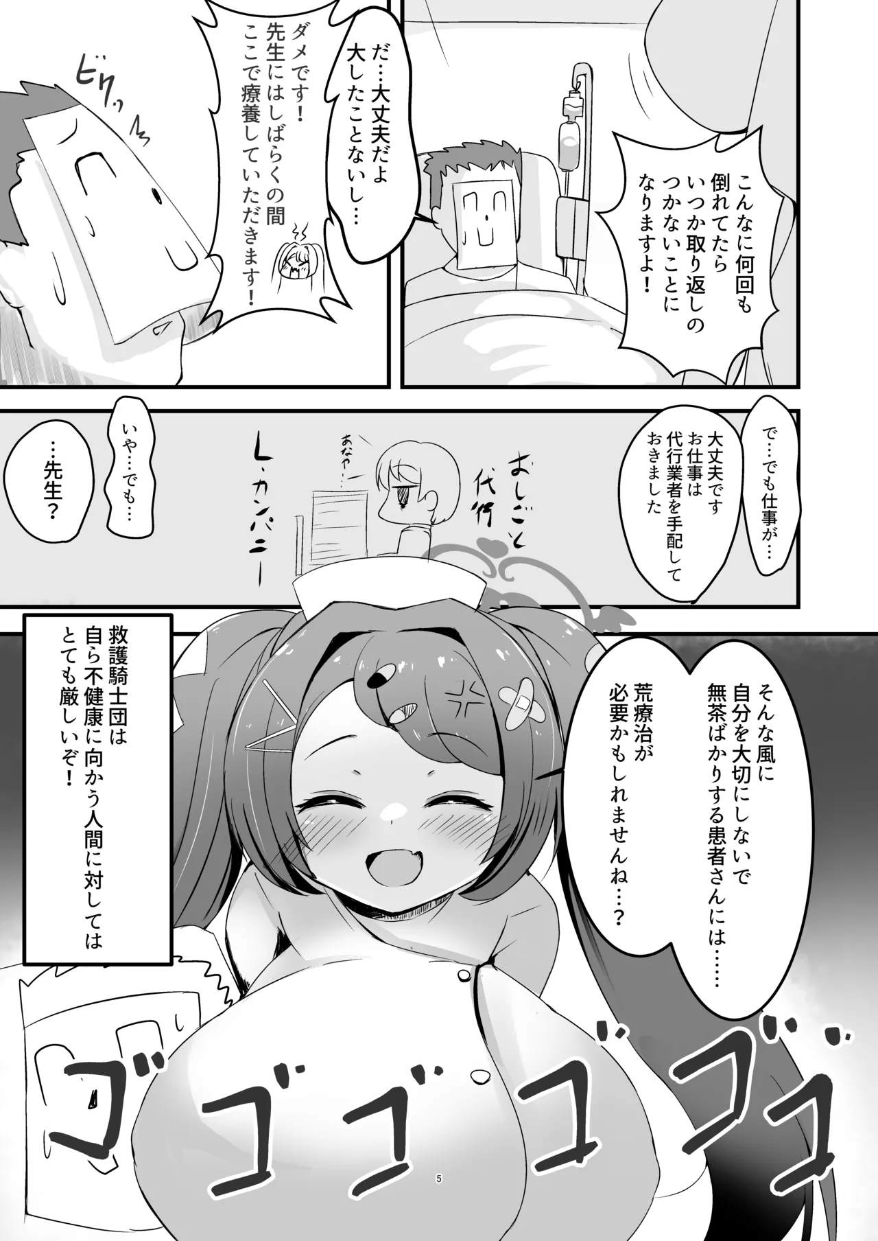 Preview page 4
