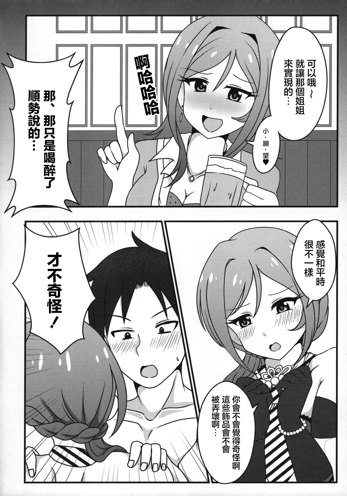 Preview page 3