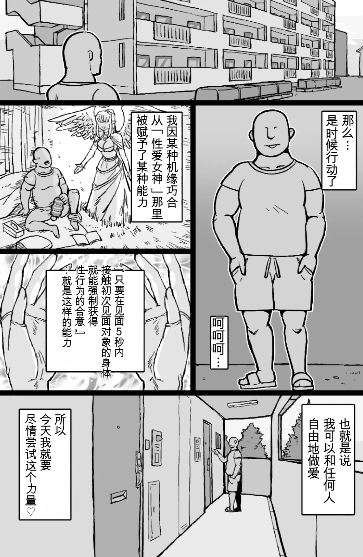 Page 2 of RTA Apartment
