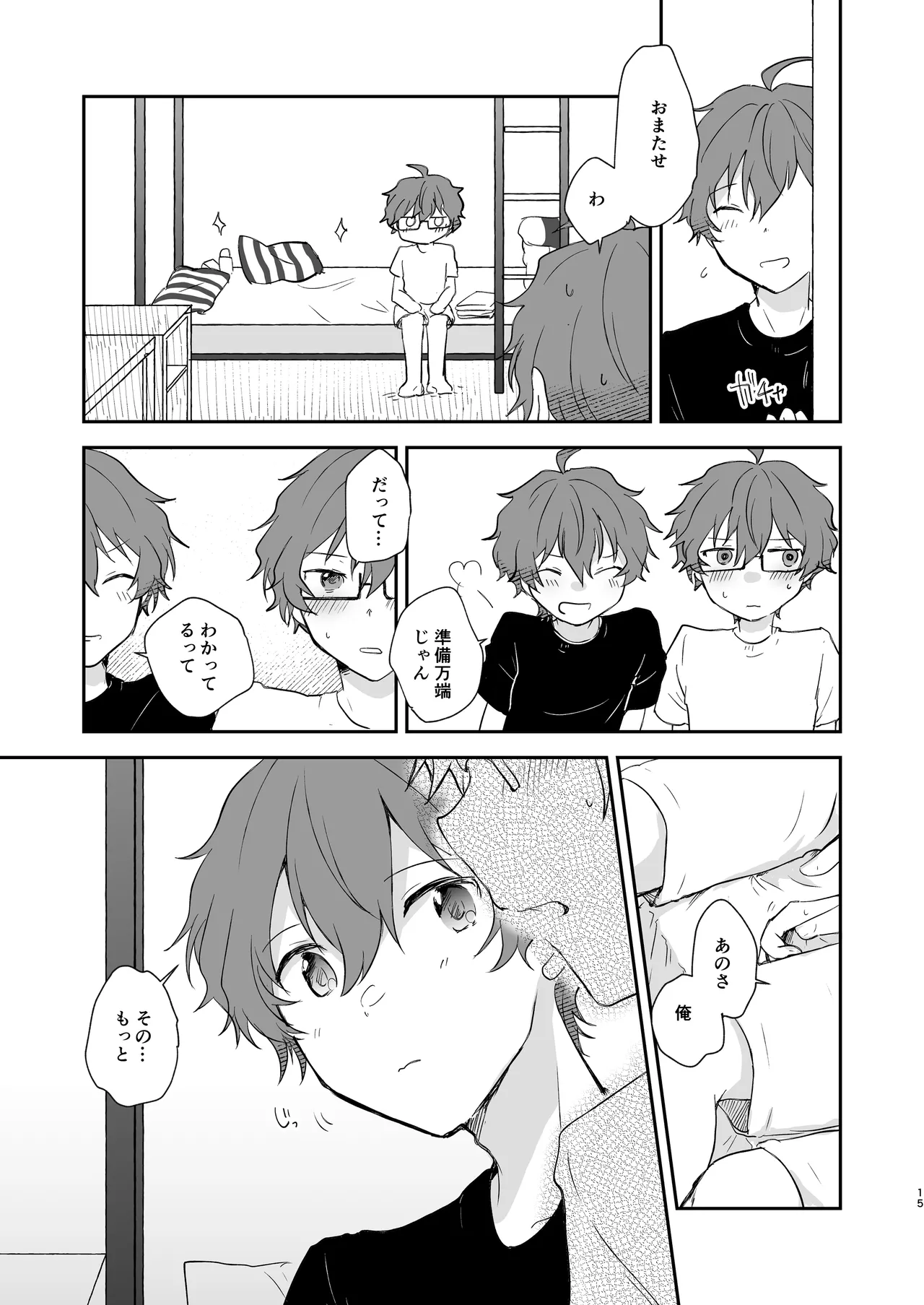 Page 14 of [MEGANE81 (Shinocco)] Superposable (THE IDOLM@STER SideM) [Digital]