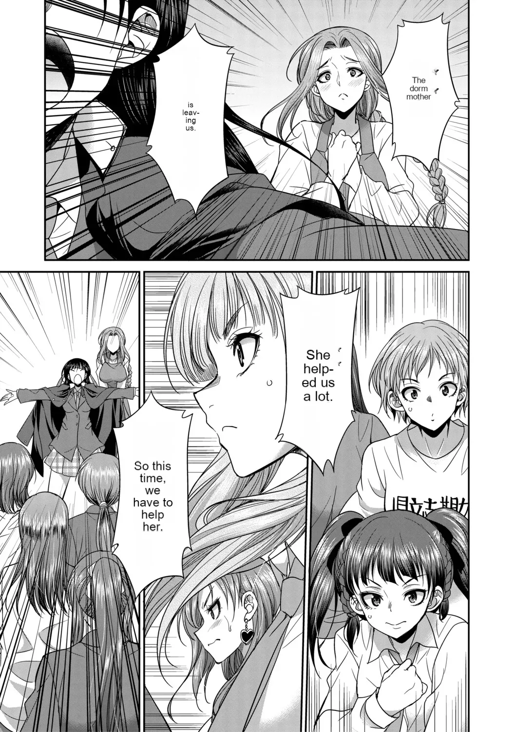 Futanari schoolgirl and her dorm mother...♡ Ch2 - Page 15