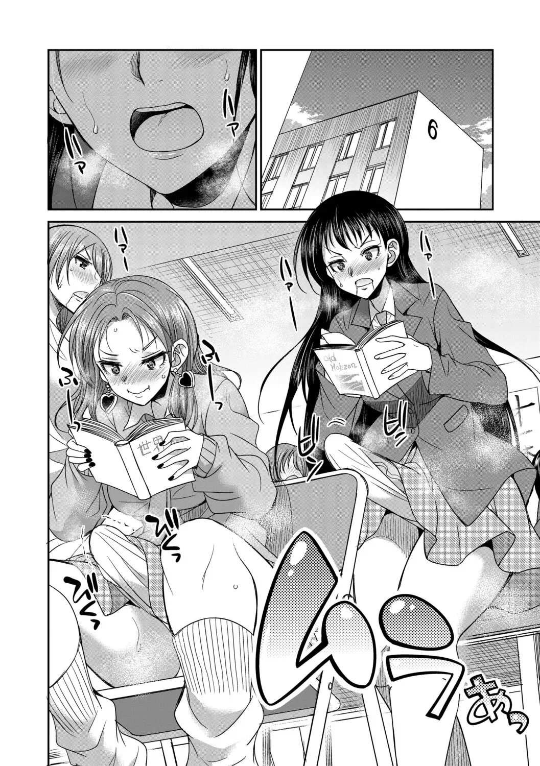 Futanari schoolgirl and her dorm mother...♡ Ch2 - Page 20