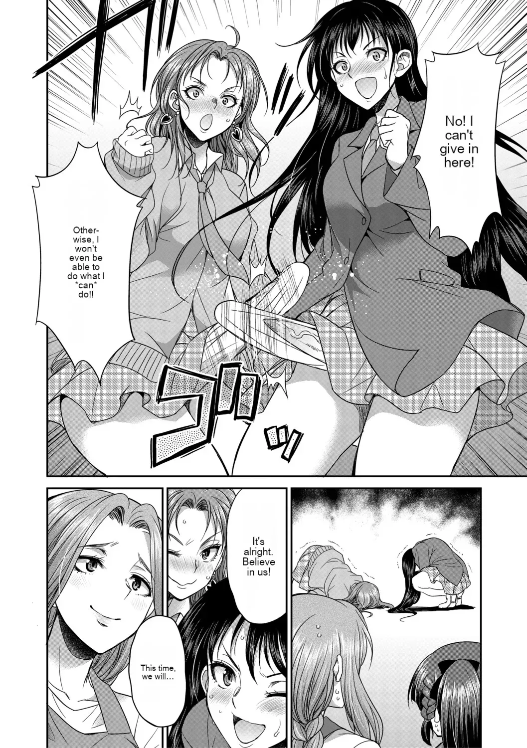 Futanari schoolgirl and her dorm mother...♡ Ch2 - Page 22