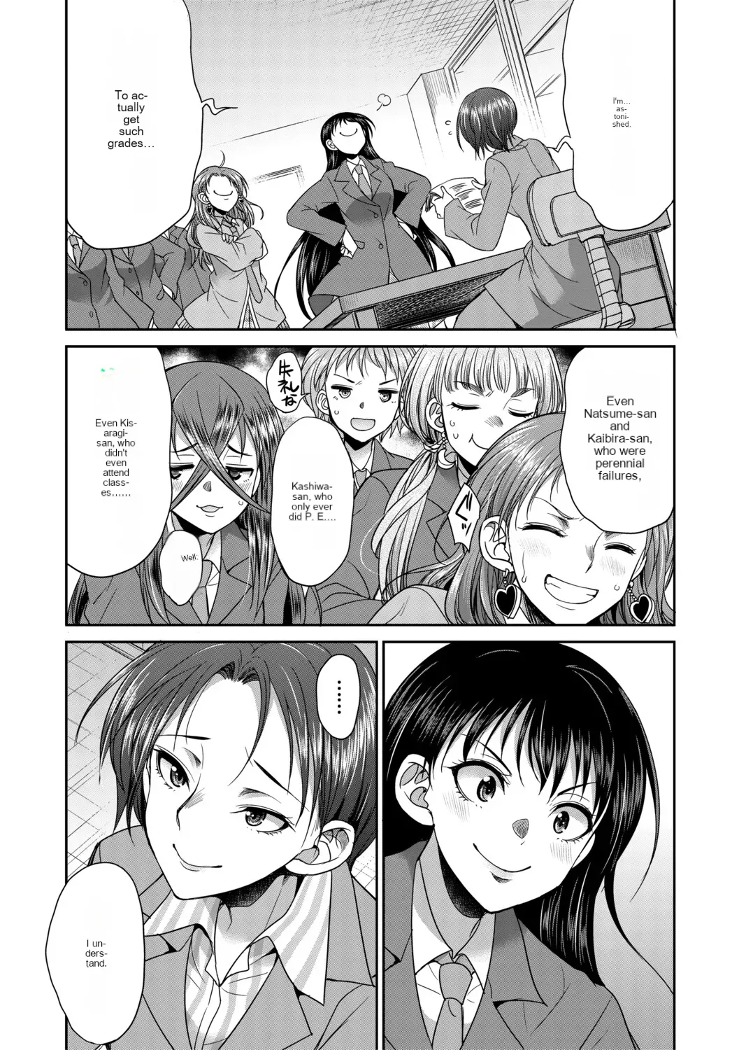 Futanari schoolgirl and her dorm mother...♡ Ch2 - Page 26