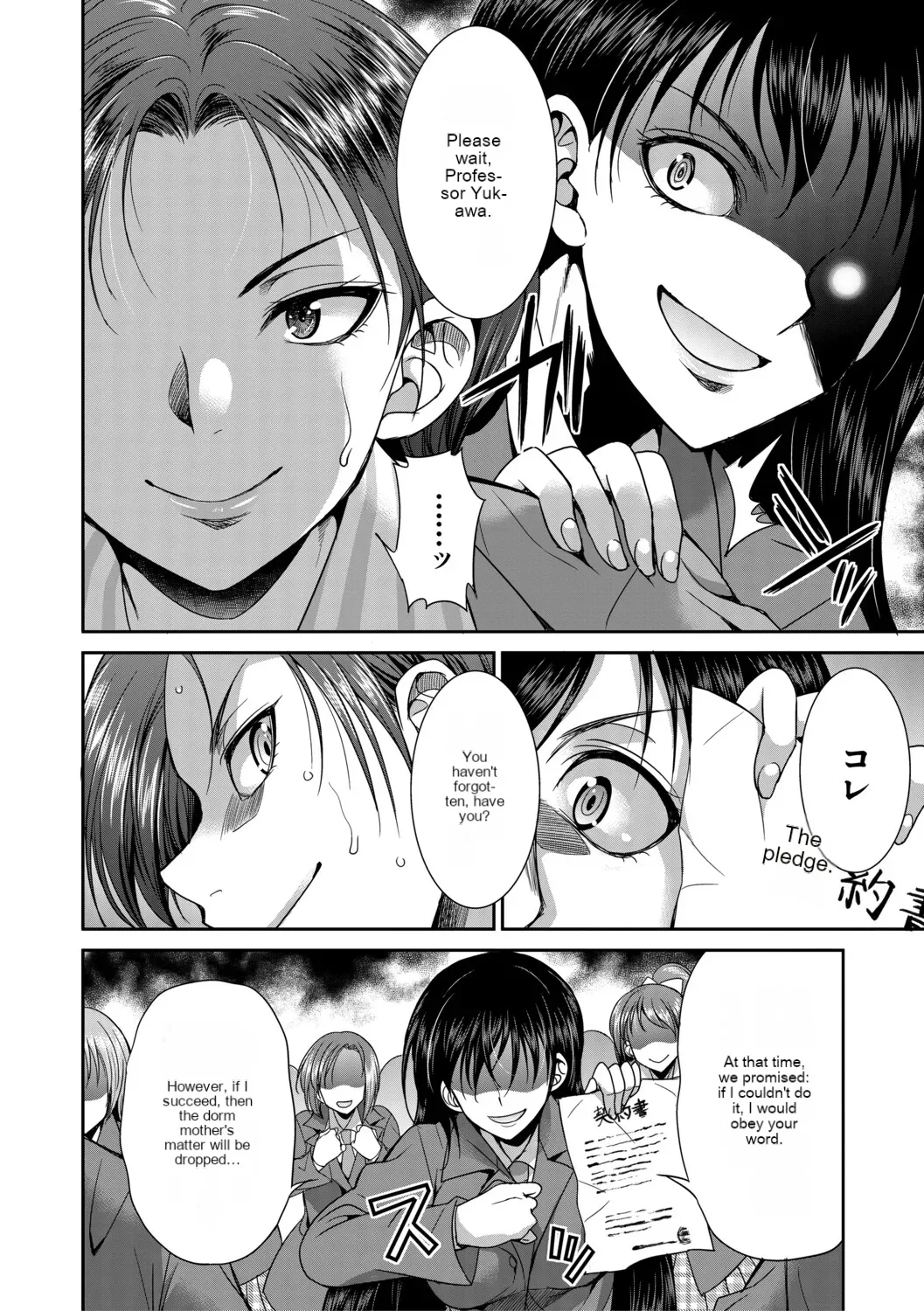 Futanari schoolgirl and her dorm mother...♡ Ch2 - Page 28