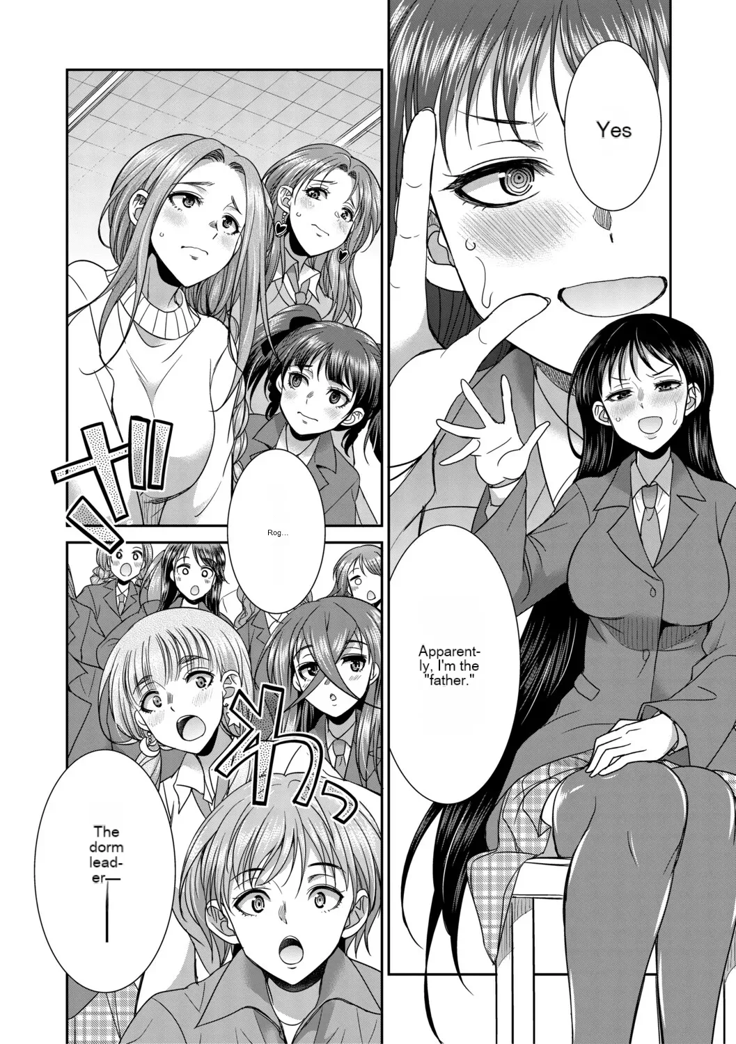 Futanari schoolgirl and her dorm mother...♡ Ch3 - Page 17