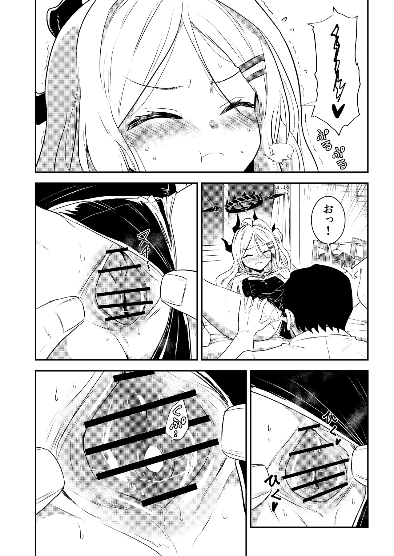 Hinachan no Torotoro Tama go - Page 11