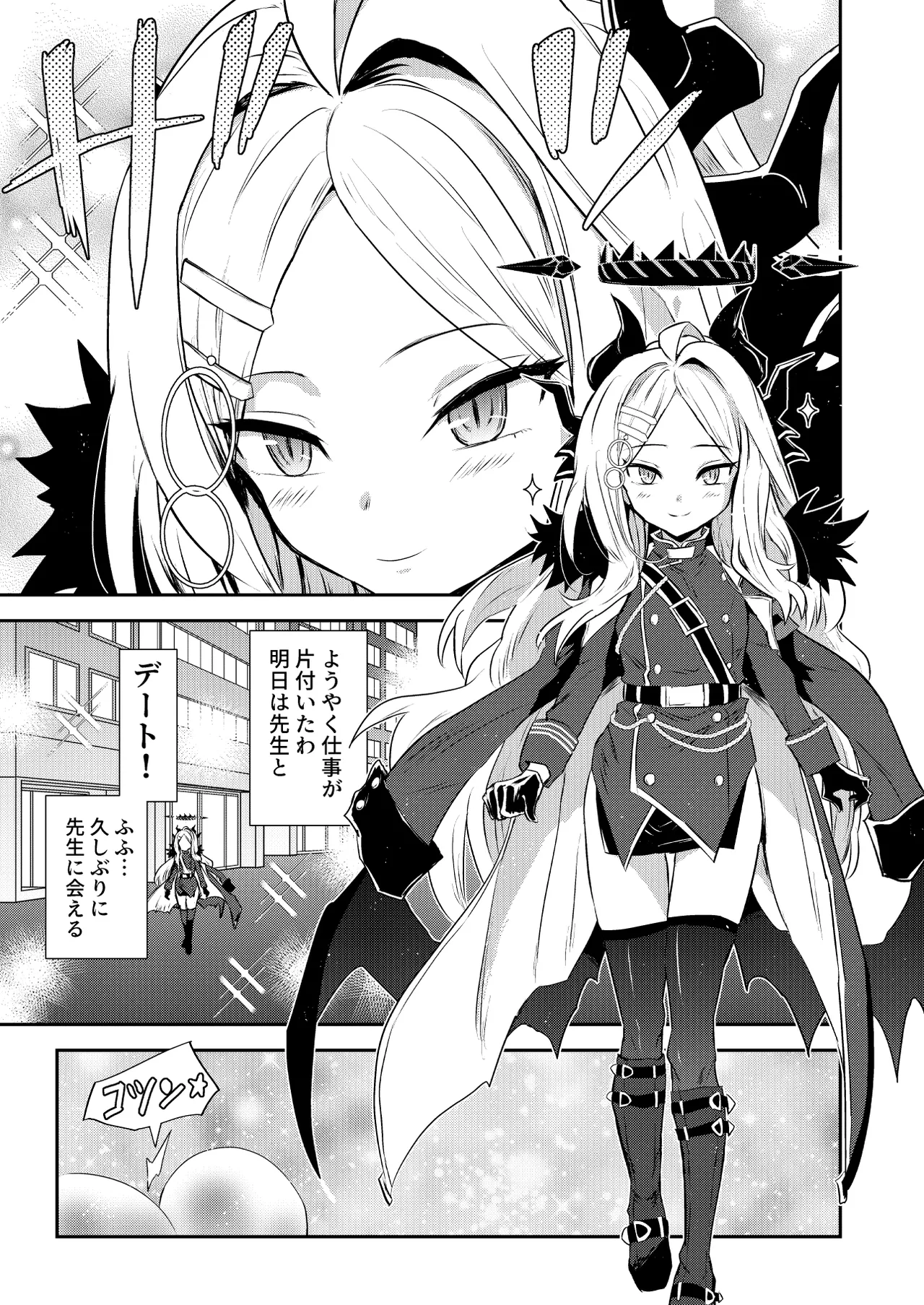 Preview page 4