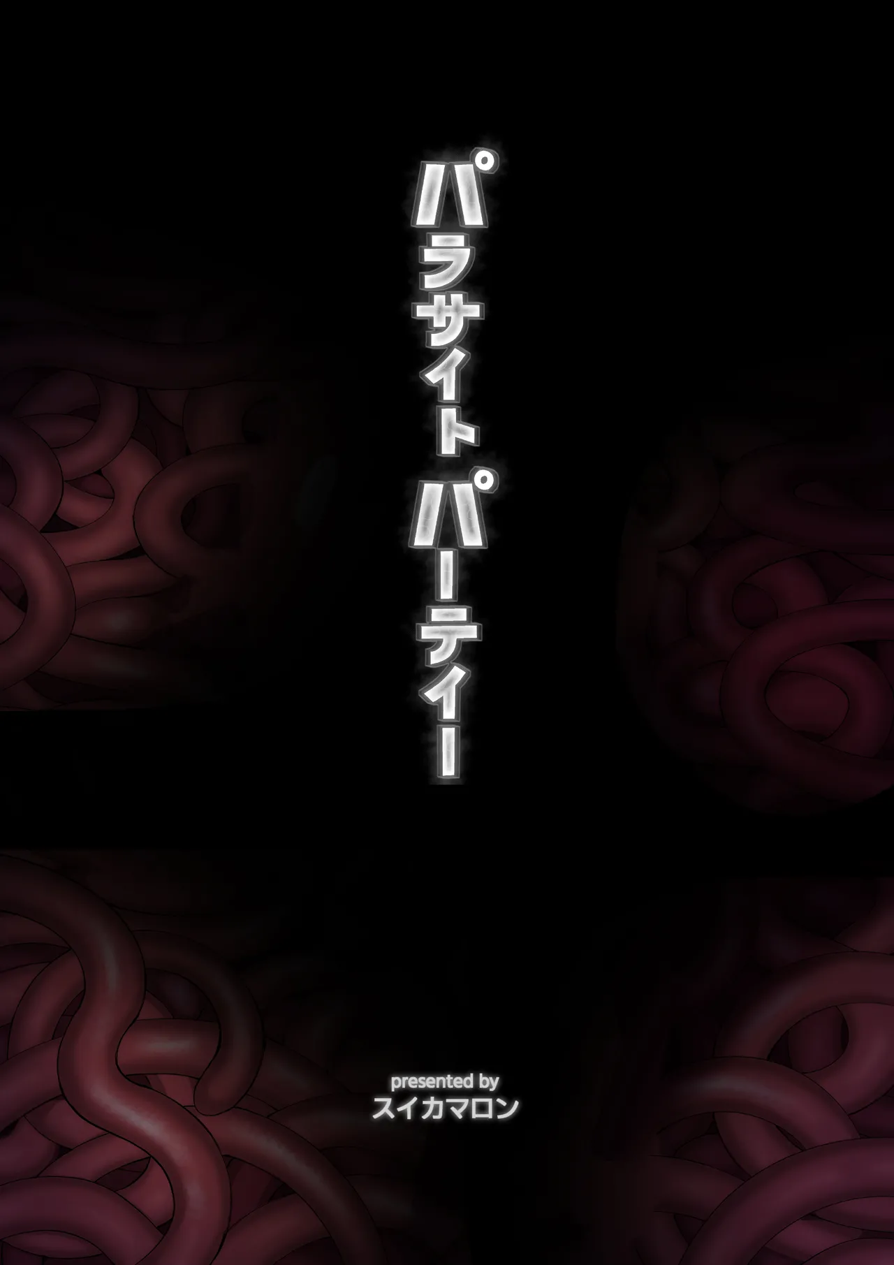 Parasite Party EP. 0 - Page 60