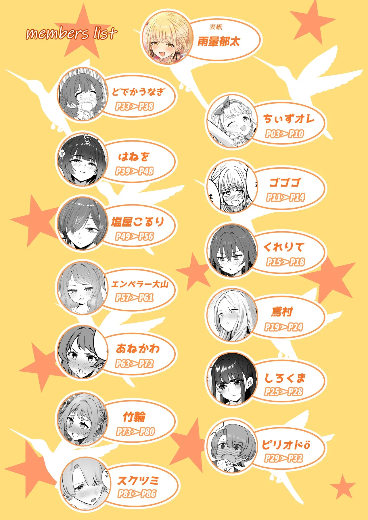 GakuMas Dosukebe Goudoushi "Gakuen Ikisugi Master 3" - Page 95