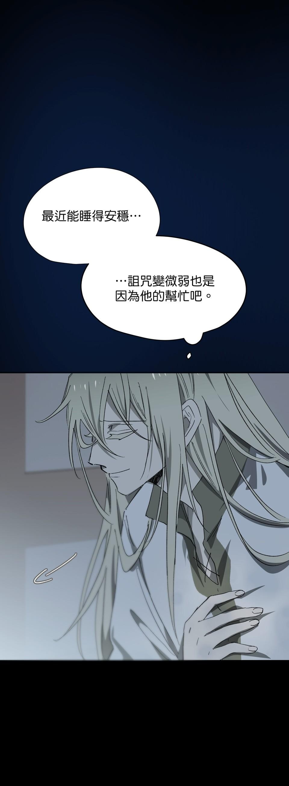 執子之手 - Page 36