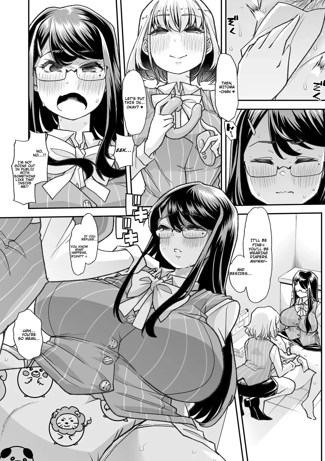 Douryou no Mama de - Page 14