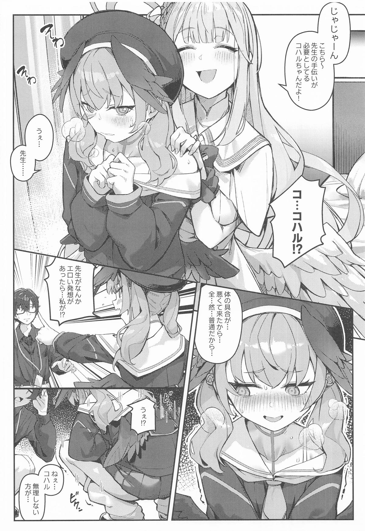 Preview page 7