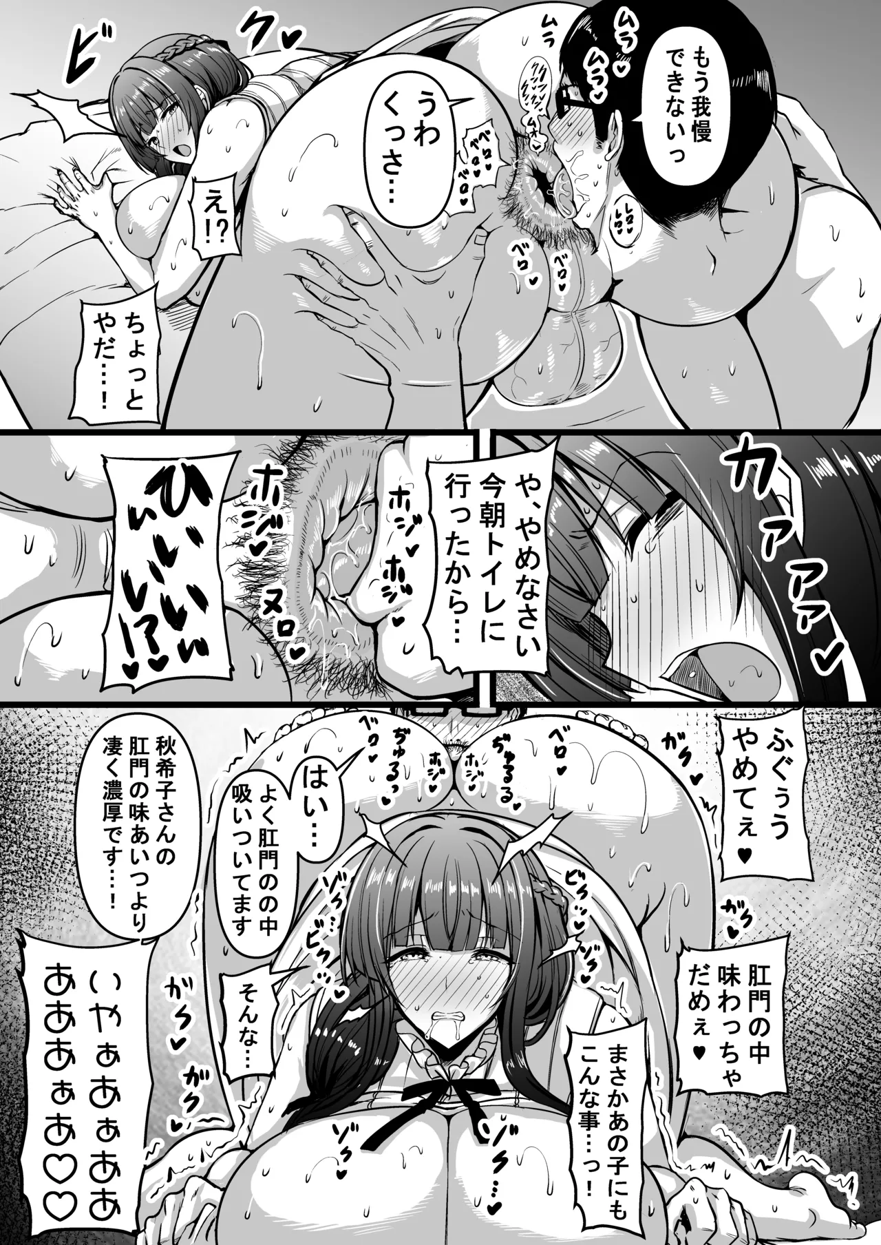 HMSK4 - Page 20