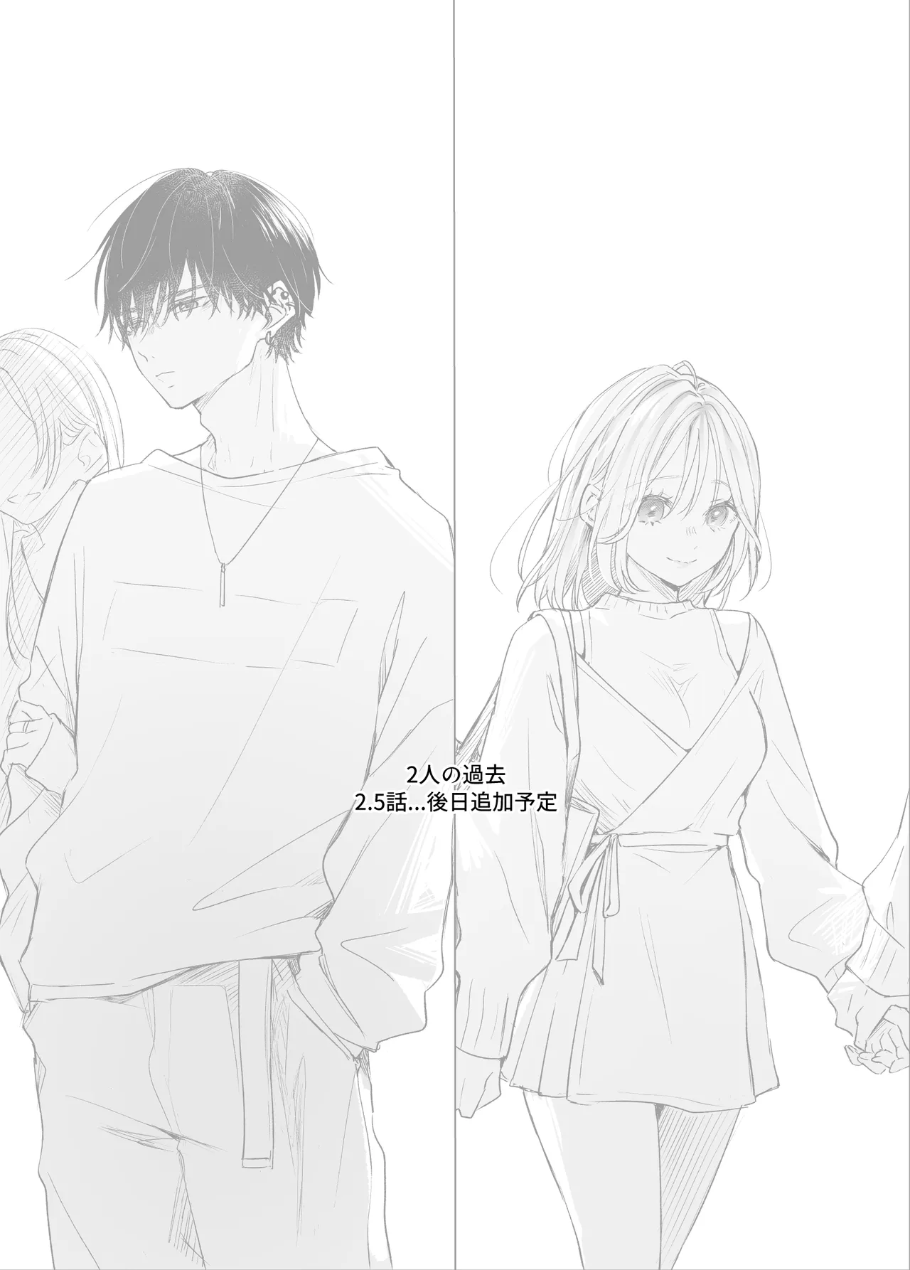 Page 149 of [Murasaki-ya (Murasaki)] Shinkan ga xxx Nano wa Uriko no Sei desu 2