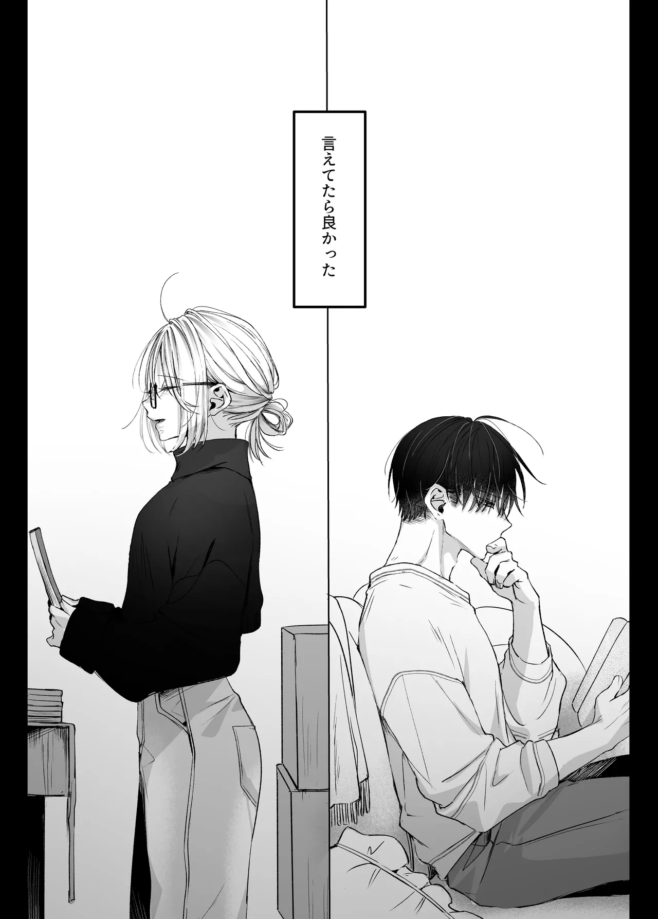 Page 3 of [Murasaki-ya (Murasaki)] Shinkan ga xxx Nano wa Uriko no Sei desu 2