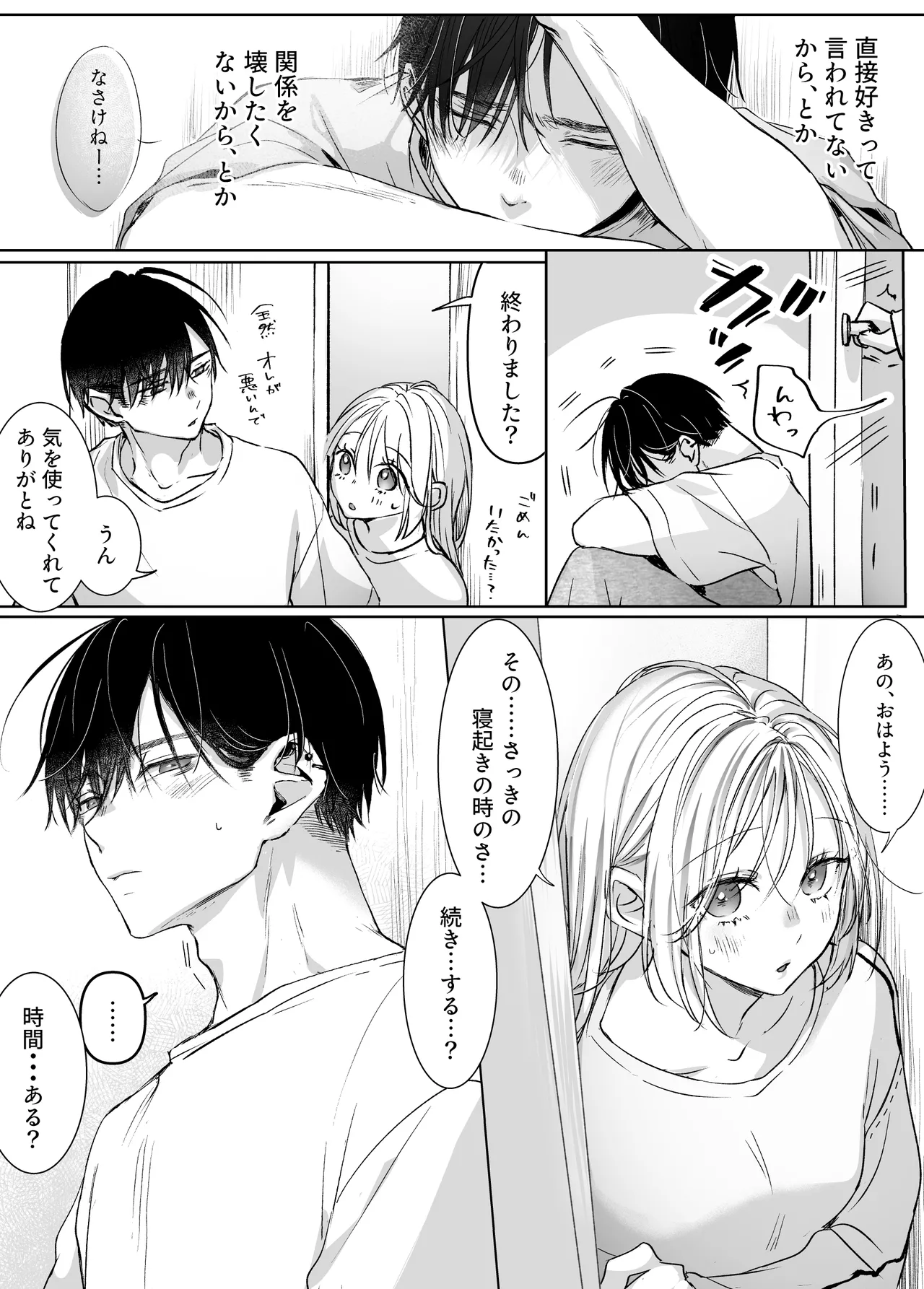 Page 32 of [Murasaki-ya (Murasaki)] Shinkan ga xxx Nano wa Uriko no Sei desu 2