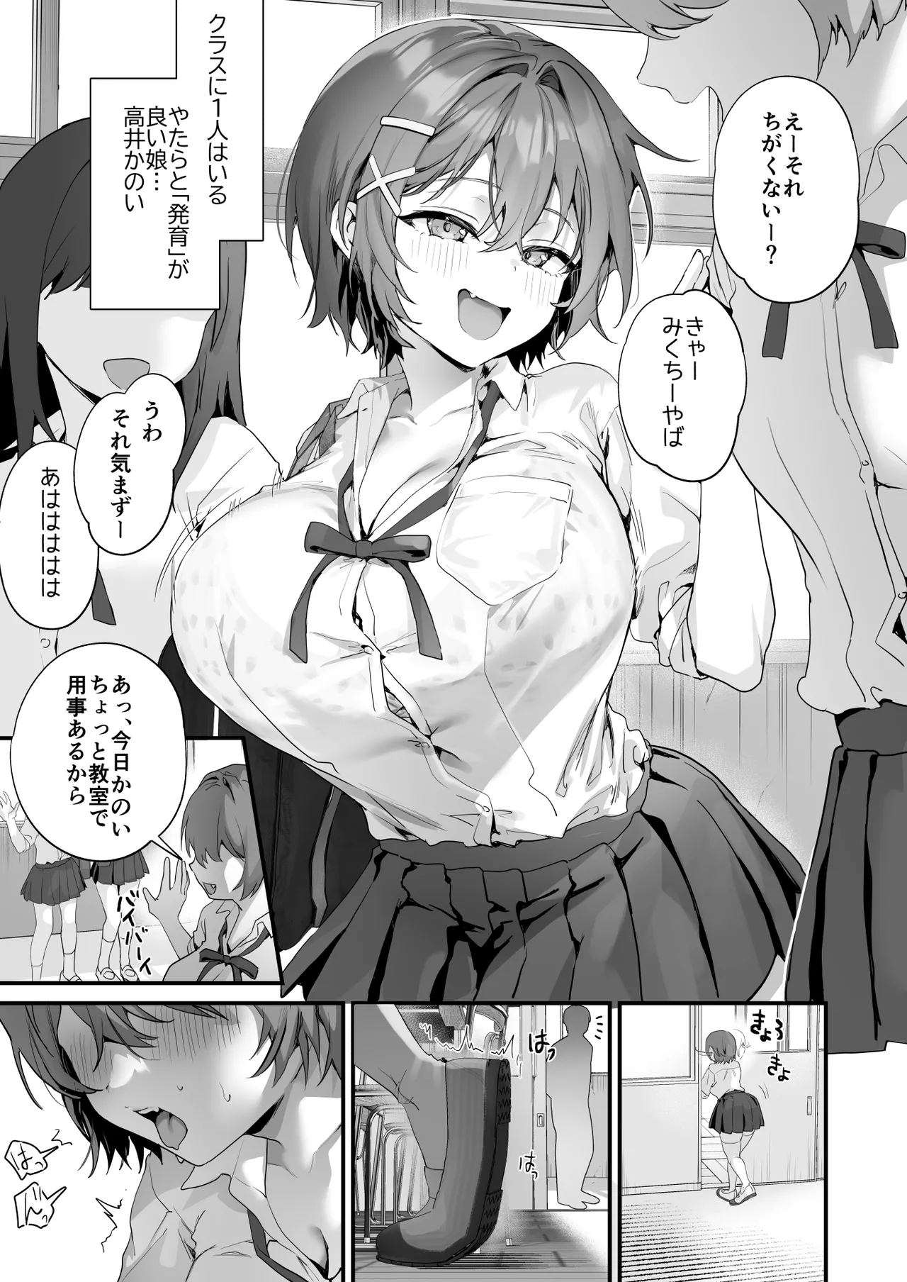 Preview page 3