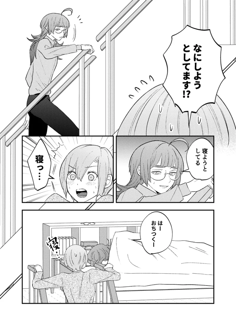 branch - Page 12