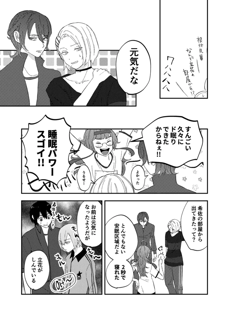 branch - Page 19
