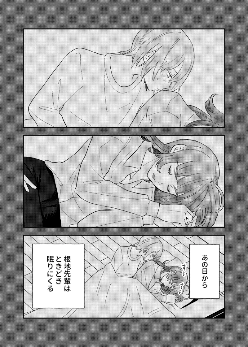 branch - Page 22