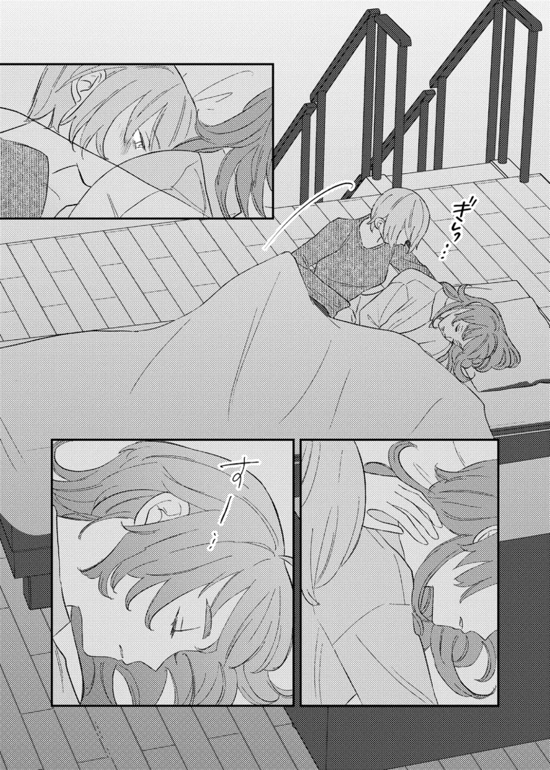 branch - Page 31