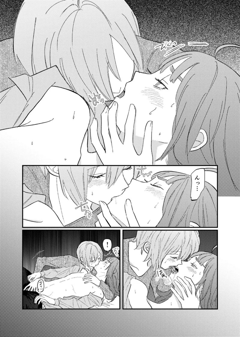 branch - Page 42