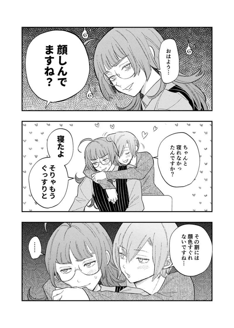 branch - Page 68