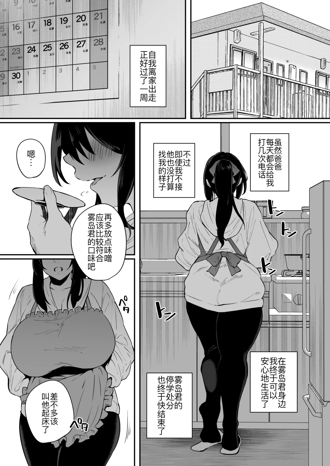 Preview page 3