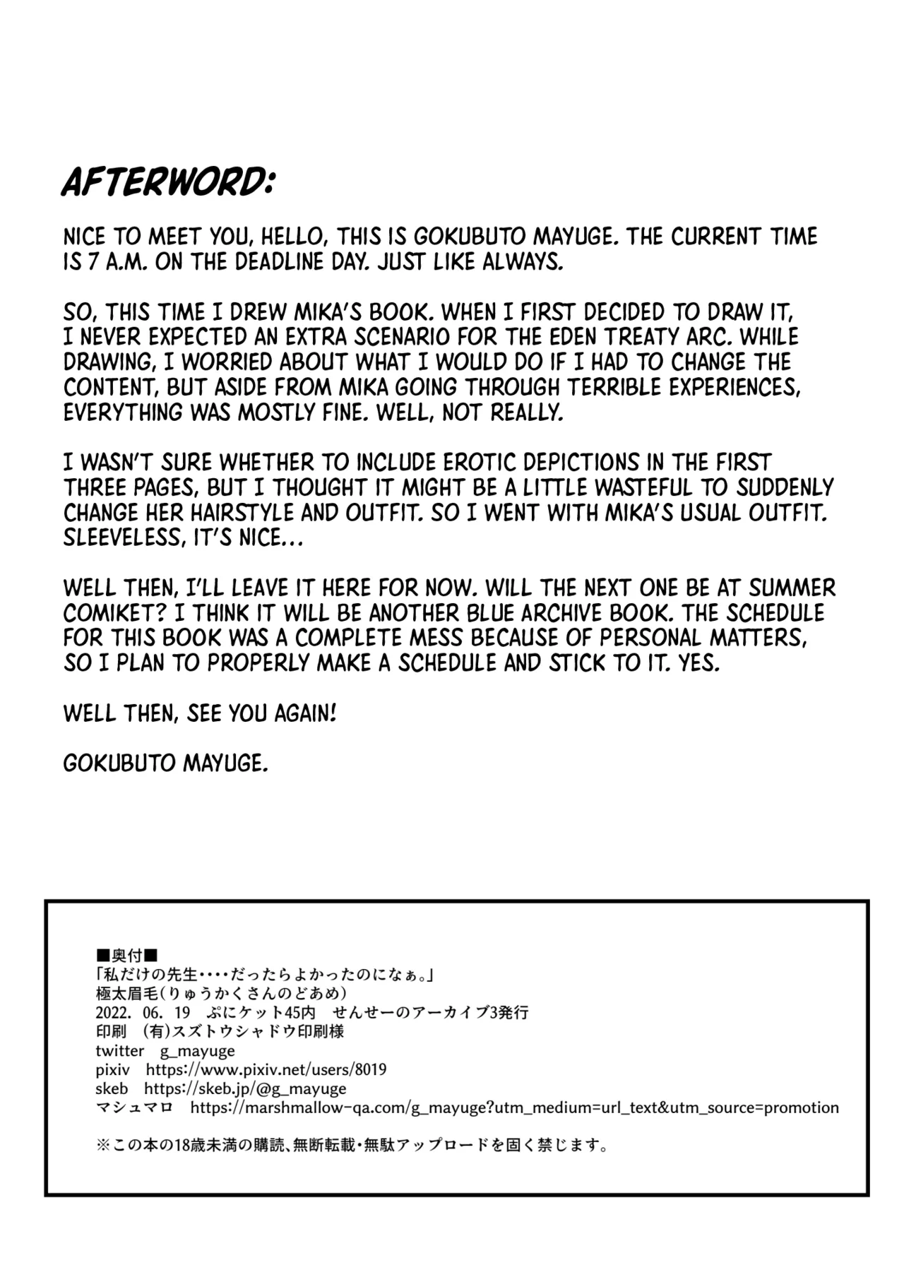 Watashi dake no Sensei... | My Sensei - Page 25